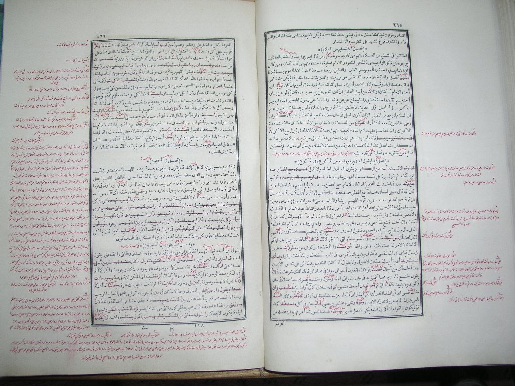 futmak.com - Page 236 - from part One of the first Boulaq edition - corrected by Sheikh Abdul Majeed Al-Khani